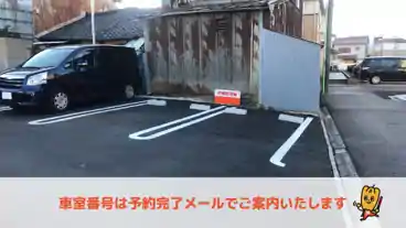 特P 塩池町1-11-19駐車場の車室