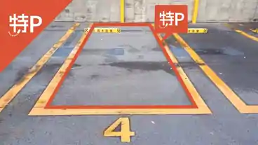 特P 【4番】壺川ガレージの車室