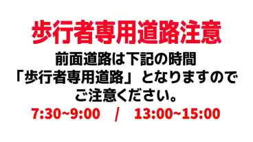 特P 阿佐谷北5-41-2駐車場のその他2