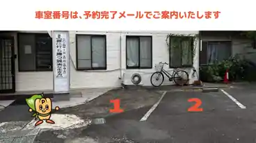 特P 若松町8-3駐車場の車室