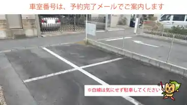 特P 大秋町1丁目33-2駐車場のその他2