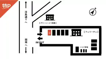 特P 《1番》フェリーチェ駐車場の図面