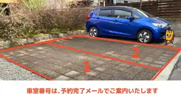 特P 南町1-2-3駐車場の車室