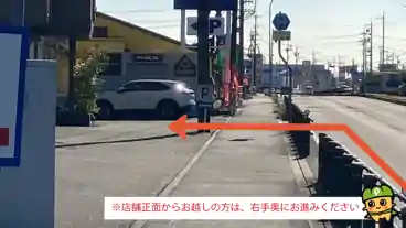 特P フィットハウス三好店駐車場の図面