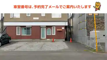 特P 朝日町4丁目1-5駐車場の車室