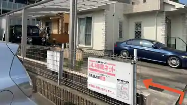 特P 東印場町３丁目13-5駐車場の周辺