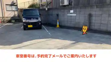 特P 志筑3266-1駐車場の周辺