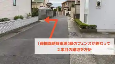 特P 南町1-2-3駐車場のその他3