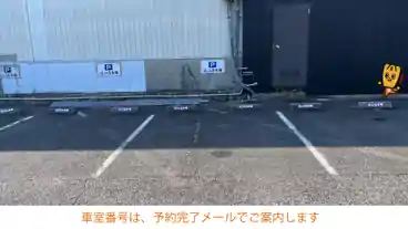 特P 【 近江屋本舗 】専用駐車場の車室