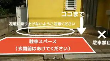 特P 《軽・コンパクト》吉祥寺本町3-13駐車場の車室