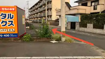 特P 若宮1-1-4駐車場の周辺