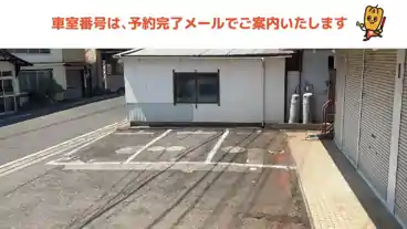 特P 《軽・コンパクト》緒方町馬場258番地駐車場の車室