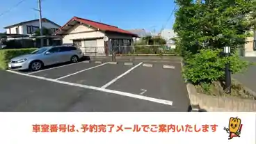 特P 相原町1282-1駐車場の車室