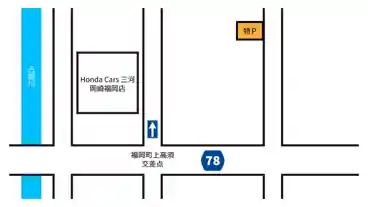 特P 福岡町字上高須36-2駐車場のその他1