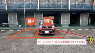 特P 黒金第1月極駐車場の車室