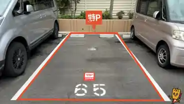 特P 【65番】正保荘駐車場の車室