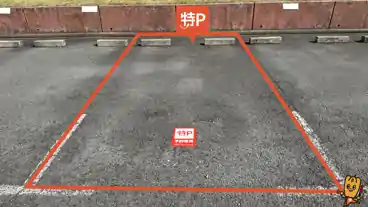 特P 【42番】堤起荘駐車場の車室