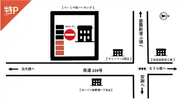 特P 【イベント用】マーミヤ曙パーキングの図面