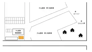 特P 【キッチンカー専用】THE WHITE HOUSE GOFUKU（片山産業株式会社）の図面