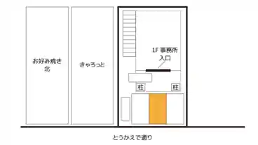 特P 上本郷ハイウェイスター駐車場の図面