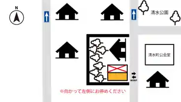 特P 清水町2-21駐車場の図面