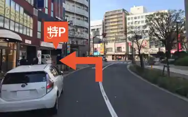 特P FKパークicot大森駐車場の周辺