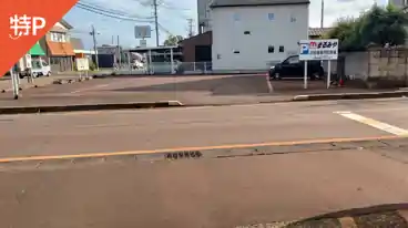 特P 大島本町4-101-6駐車場の全体