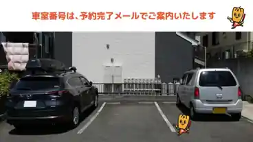 特P 岡沢町5-5駐車場の車室