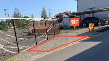 特P 上砂町3-10-27町駐車場の車室