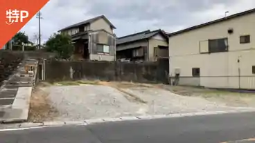 特P 【トラックまで可】瀬戸市西松山町2-94駐車場の全体