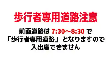 特P 《バイク・軽自動車》広ケ谷戸209-33駐車場の図面