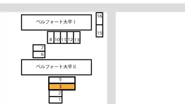 特P 《大型可》大平町字西大森16【3番】駐車場の図面