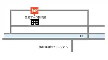 特P 松郷151-40駐車場Bの図面