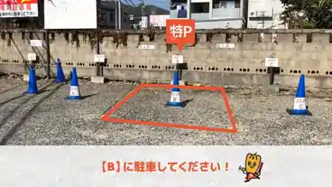 特P 【B区画】美須々7-9付近駐車場の車室