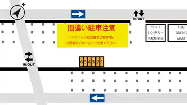 特P えび駐車場のその他4