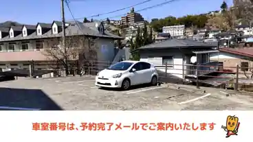 特P 【1番・2番・3番・5番・6番・7番】ティエラみうら駐車場の車室