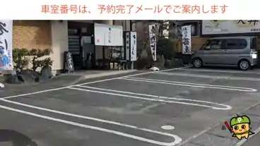 特P 【水曜】七ツ新屋423-6駐車場の車室