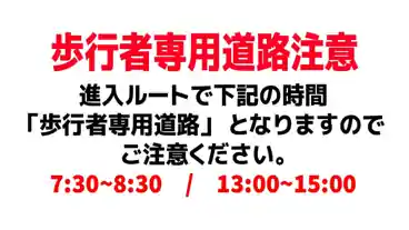 特P 稲荷台14-16駐車場のその他4