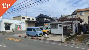 特P 東則末町駐車場の全体