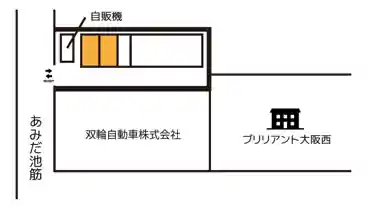 特P 《バイク専用／屋外》ブリリアント大阪西駐車場の図面