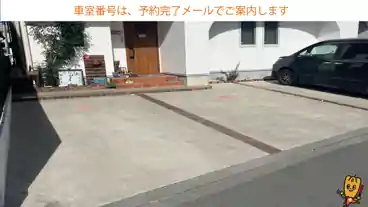 特P 北崎町午原44-5駐車場の車室