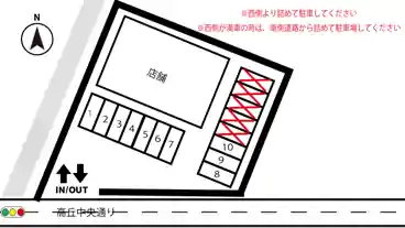 特P 高丘北1-1-15駐車場の図面