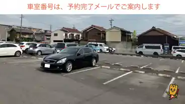 特P 中山町１丁目２７付近駐車場の車室