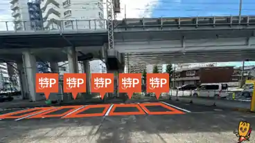 特P 成子月極駐車場の車室