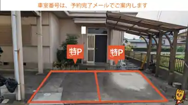 特P 【コンパクトカーまで】上真桑2240-18駐車場の車室