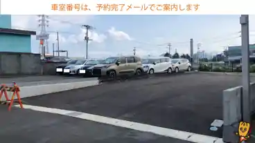 特P 谷田175-9駐車場のその他1