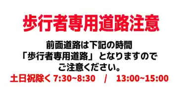 特P 《軽・コンパクト》中丸町12-8駐車場のその他1