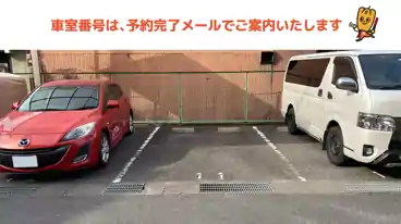 特P 室町236-3付近駐車場の車室