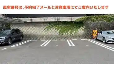 特P きんたろう駐車場の車室