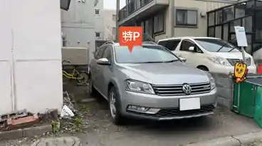 特P 北七条西15丁目28番地駐車場の車室